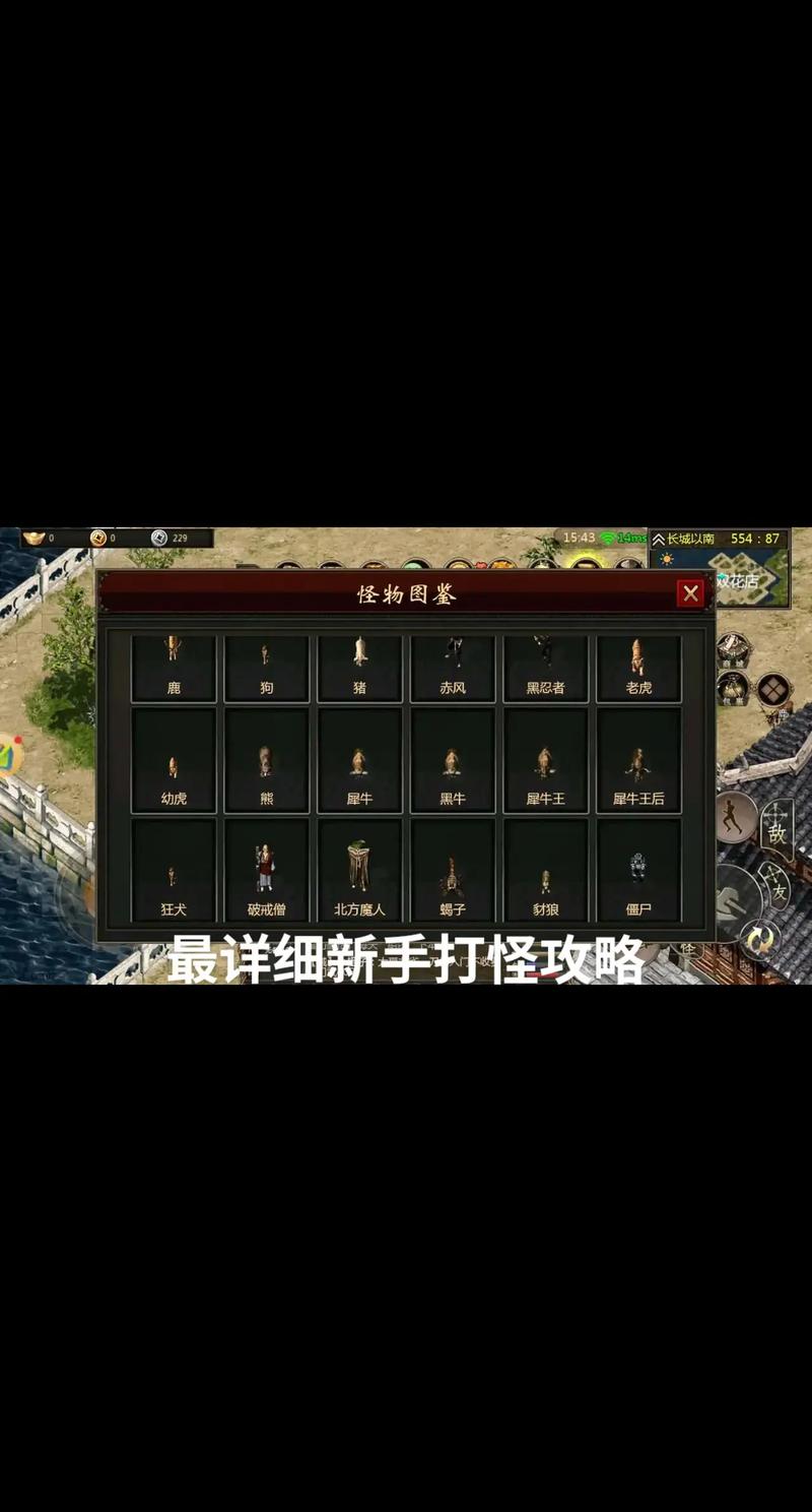 千年手游三端互通版排行_排行手游端版互通游戏_端游手游互通版