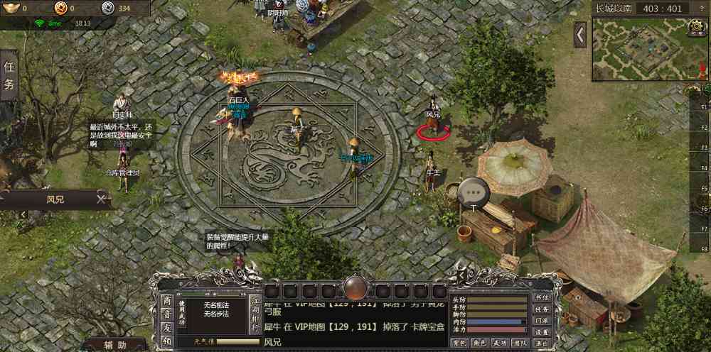 千年3d版本_千年手游攻速版攻速提升攻略_千年手游攻速版角色培养技巧