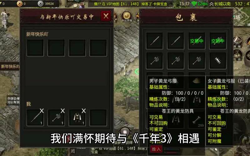 千年手游三端互通版排行_端游手游互通版_排行手游端版互通游戏