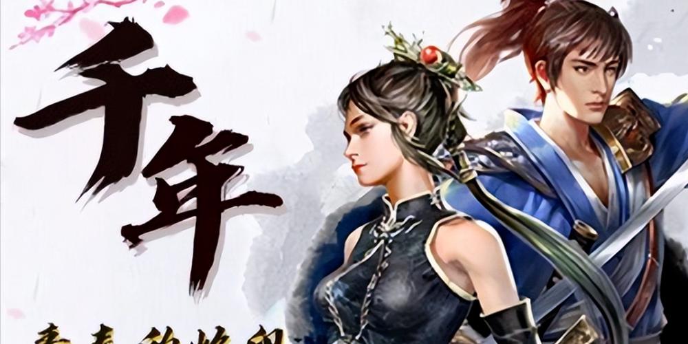 圣武称尊境界_圣武称尊_武圣神尊千年微变