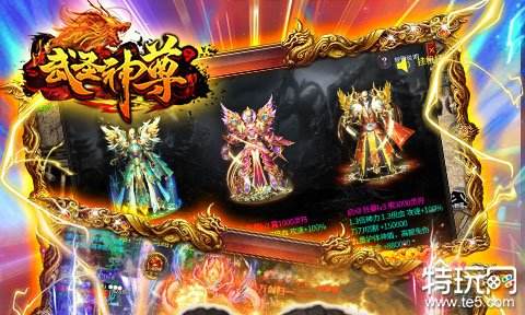 武圣神尊下载免费版_圣武神尊全文免费阅读_圣武神尊百度百科