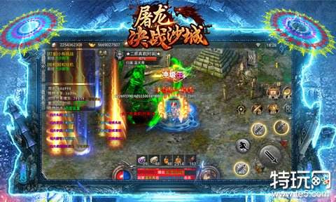 圣武神尊笔趣阁_武圣神尊下载免费版_飞速小说手机网圣武神尊