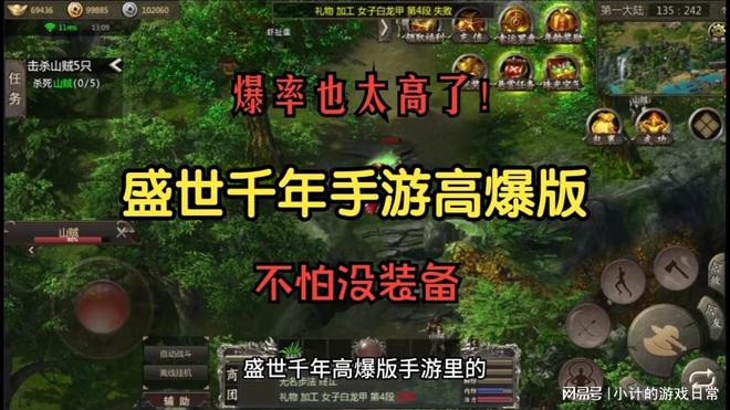 千年攻速版复古武侠_自动挂机月卡游戏_千年微变版手游搬砖