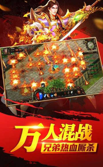 火龙复古三端互通v1.0