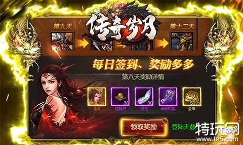 武圣神尊下载免费版_飞速小说手机网圣武神尊_圣武神尊笔趣阁