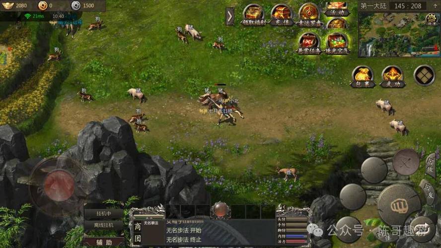 千年微变版手游搬砖_自动挂机月卡游戏_千年攻速版复古武侠