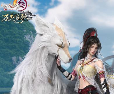 剑侠情缘网络版叁