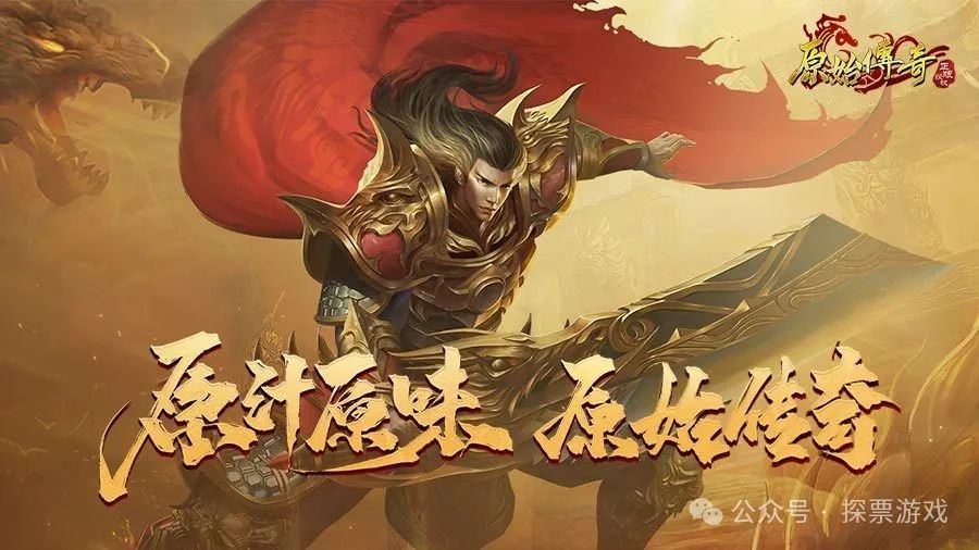 千年盛世官方正版手游_盛世手游平台app_正版盛世手游官方下载