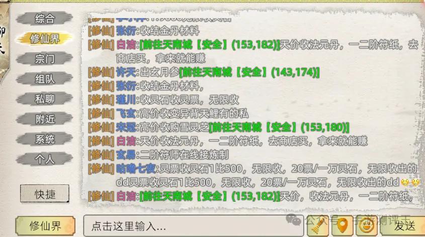 千年微变版手游搬砖_搬砖手游变现_手游搬砖手游