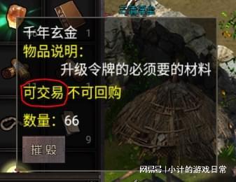 千年微变版手游搬砖_自动挂机月卡游戏_千年攻速版复古武侠