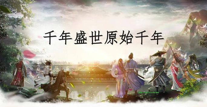 千年高爆版浩然攻略_技能书获取方式_游戏前期装备掉率低