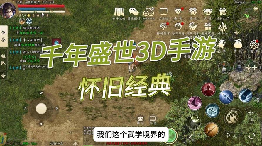 千年手游黄龙套装获取_《千年手游》真气系统修炼方法_风云七剑千年微变版攻略