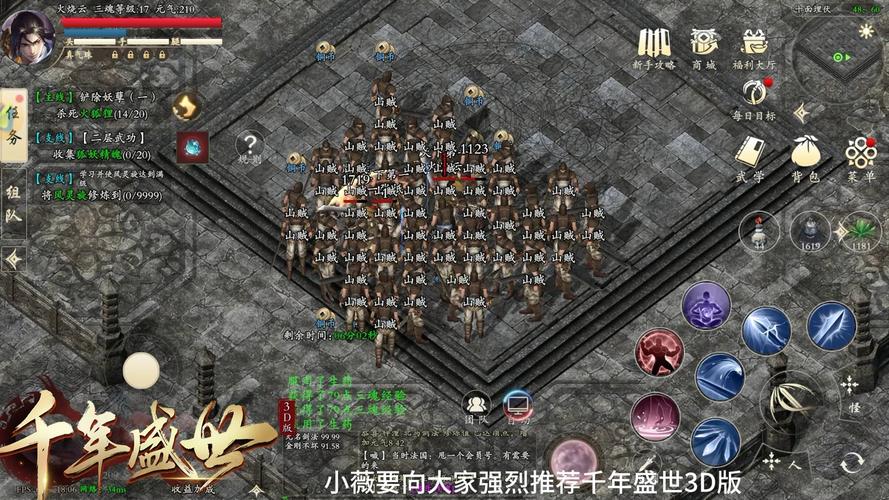 千年高爆版浩然攻略_技能书获取方式_游戏前期装备掉率低
