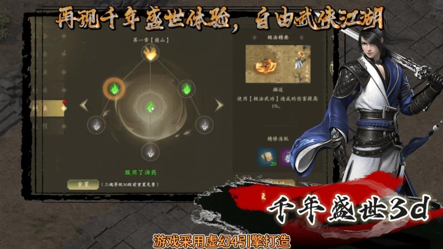 武圣神尊-千年3D版世界BOSS掉落概率_《武圣神尊-千年3D版》稀有装备掉落攻略_武圣神尊全集免费观看