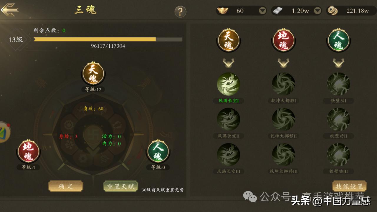 武圣神尊全集免费观看_《武圣神尊-千年3D版》稀有装备掉落攻略_武圣神尊-千年3D版世界BOSS掉落概率