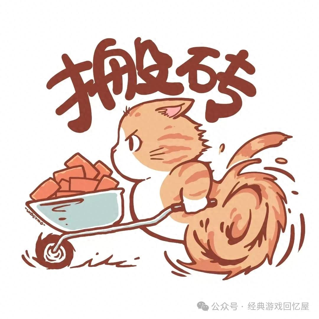 手游搬砖手游_千年微变版手游搬砖_搬砖手游变现