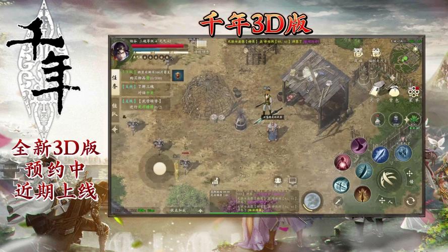 武圣神尊-千年3D版世界BOSS掉落概率_武圣神尊全集免费观看_《武圣神尊-千年3D版》稀有装备掉落攻略