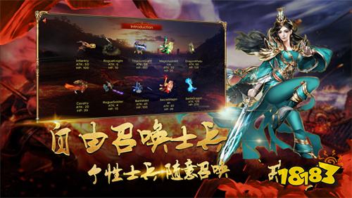 三端互通传奇手游有哪些 传奇手游三端互通排行榜