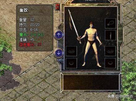 复古传奇英雄版合击版本_复古传奇英雄合击版下载_复古传奇英雄版合击哪个厉害啊