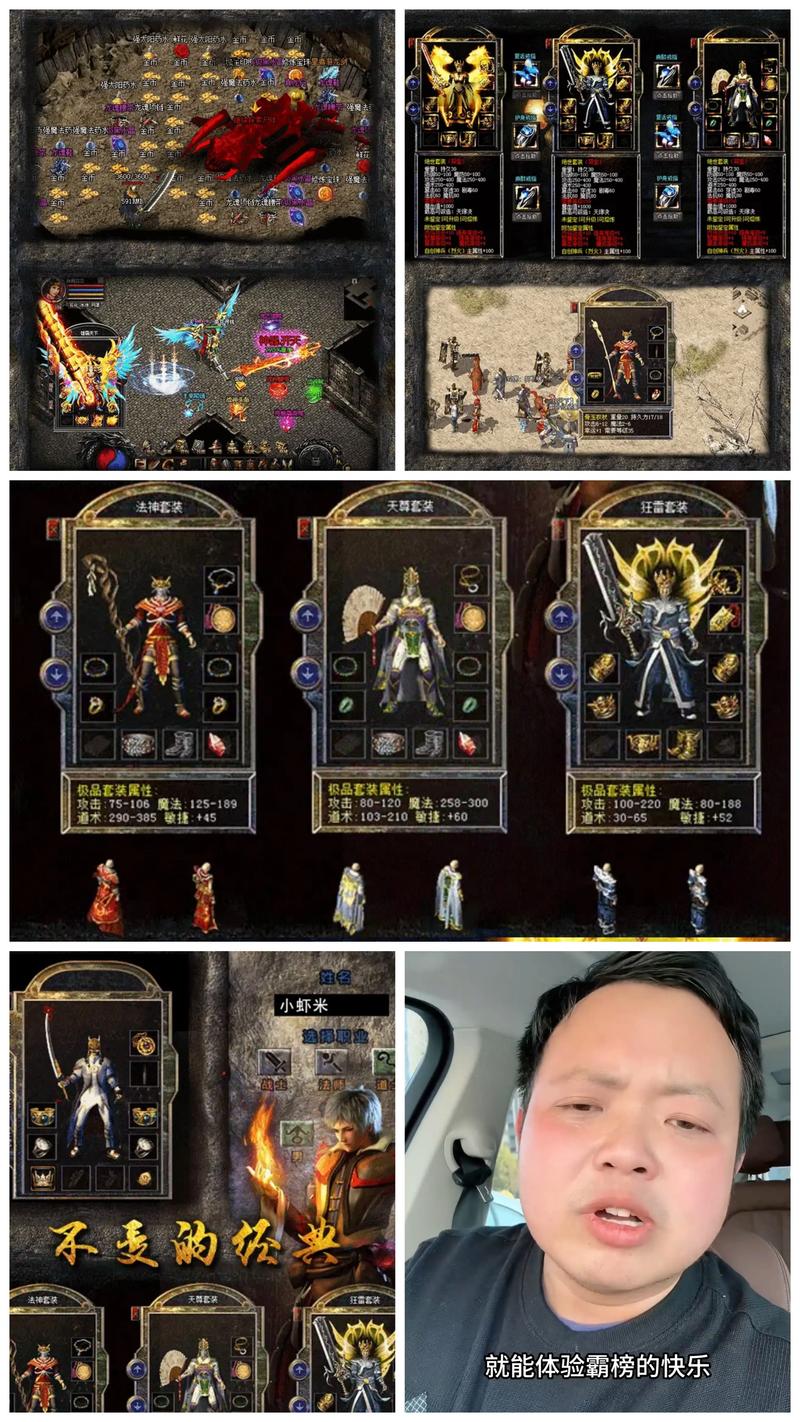 热血传说复古传奇_传奇游戏屠龙获取途径_传奇复古版本屠龙获取方式