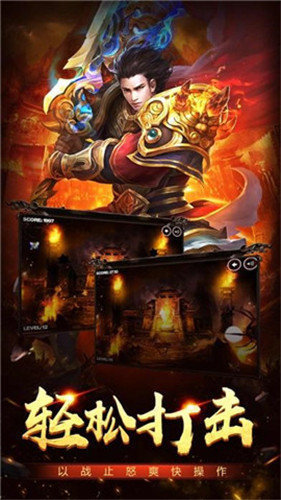 复古传奇手游1.80官网_阳光复古传奇1.80高爆率游戏_复古传奇1.80玩法攻略