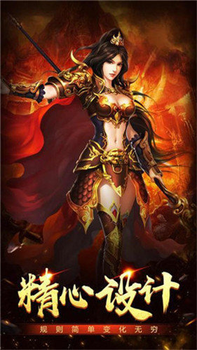 复古传奇手游1.80官网_复古传奇1.80玩法攻略_阳光复古传奇1.80高爆率游戏