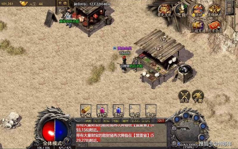 复古传奇1.80金币版3D角色扮演游戏_复古传奇1.80金币版战斗技巧提升_复古传奇手游1.80官网