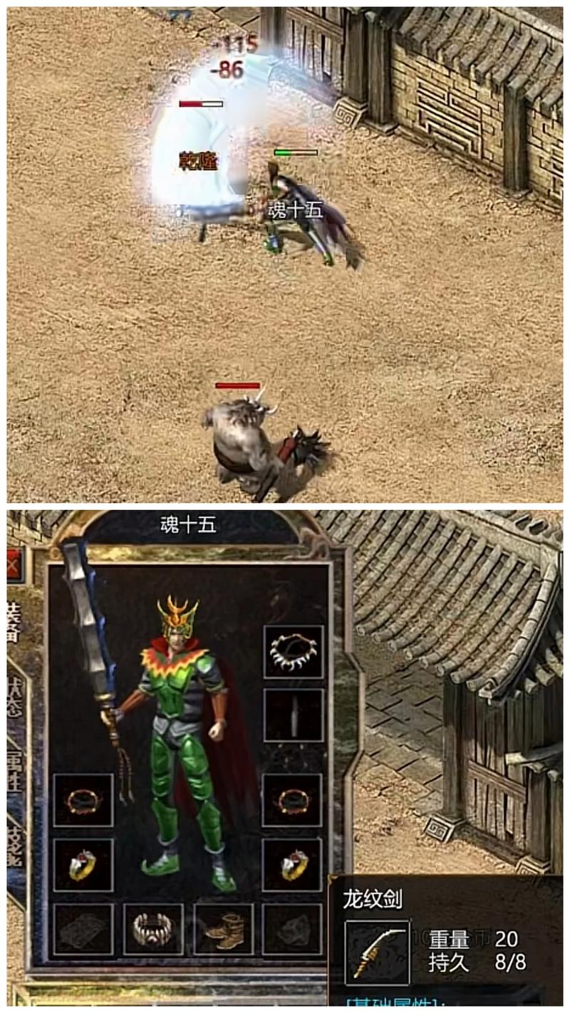 1.76玖梦复古传奇手游_虚幻引擎传奇手游_复古传奇1.76手游官网打金