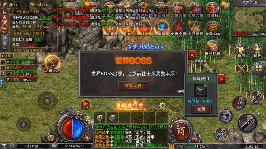 复古传奇点卡怎么收费_复古传奇点卡版多少钱一个小时_复古传奇点卡版好贵啊