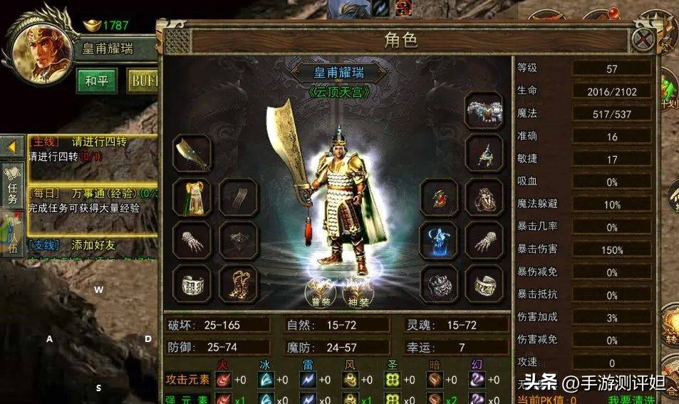 热血传说手游下载_九游热血传说_热血手游传说下载地址