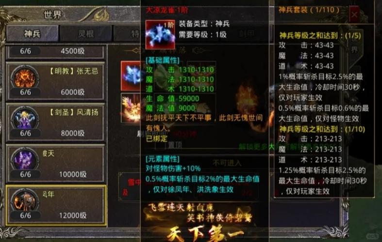 搬砖游戏推荐_热血传说赏金版官网_热江群攻服2.0群体攻击