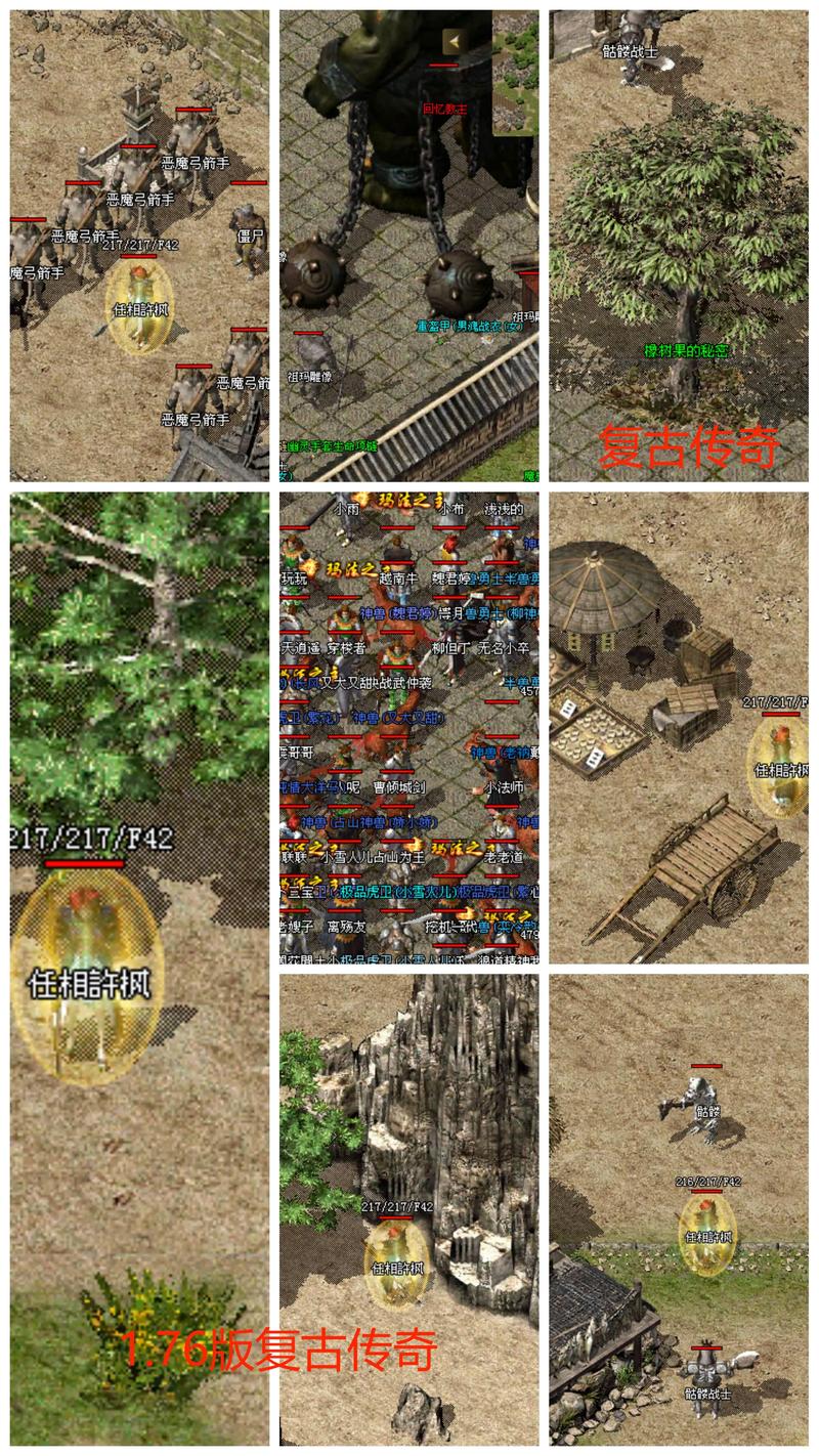 传奇角色扮演游戏爆率_复古传奇1.76点卡_兄弟革新1.76手机游戏