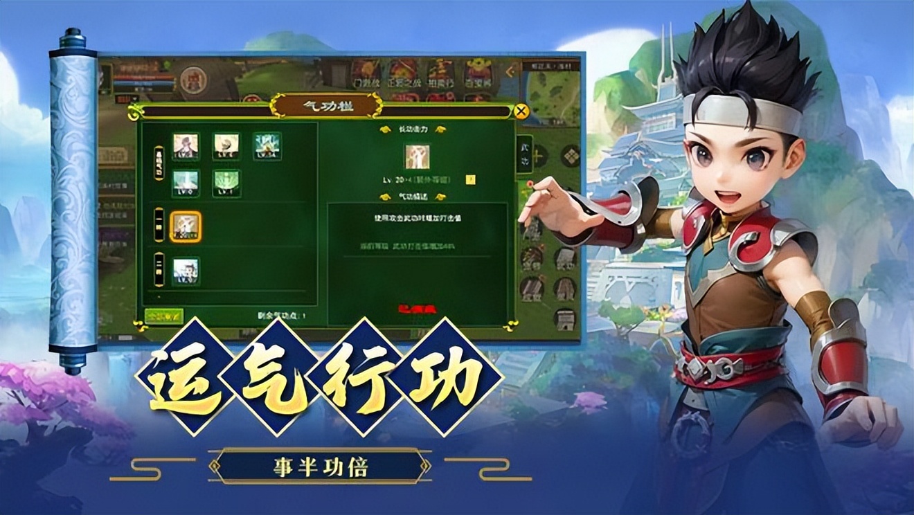 搬砖游戏推荐_热血传说赏金版官网_热江群攻服2.0群体攻击