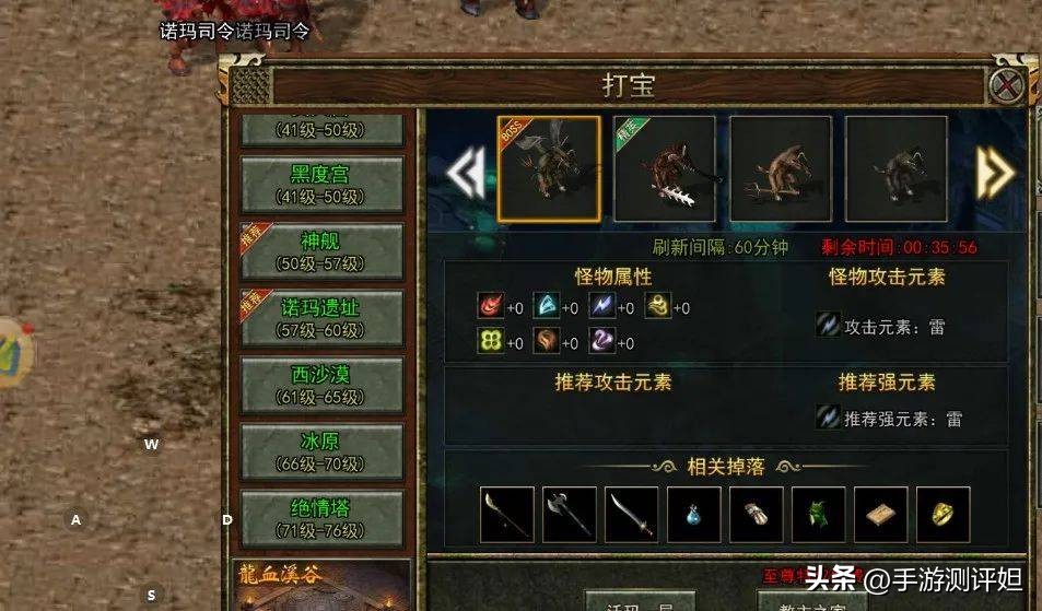 热血传说手游下载_热血手游传说下载地址_九游热血传说