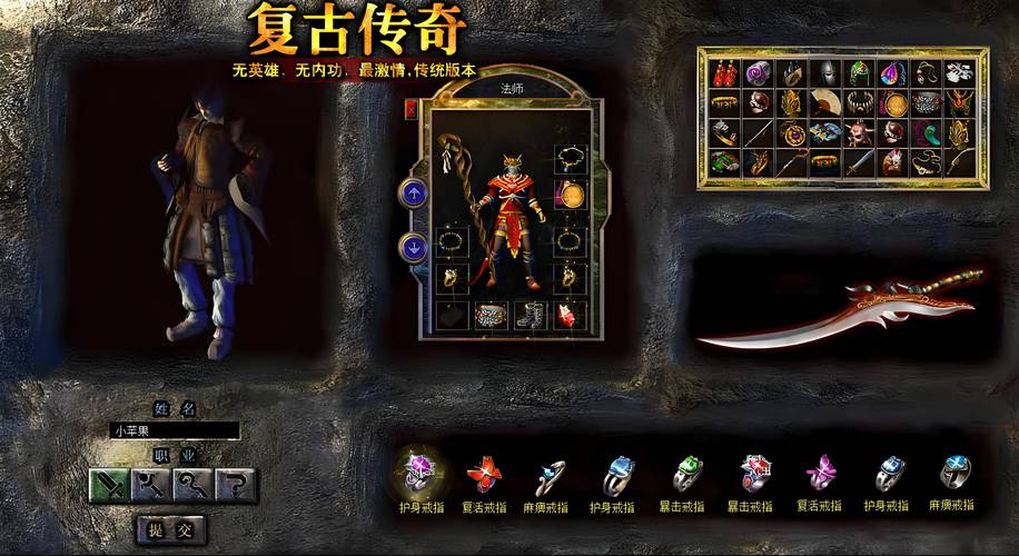 传奇类arpg手游_热血传说手游官网复古_热血传说手游官方版