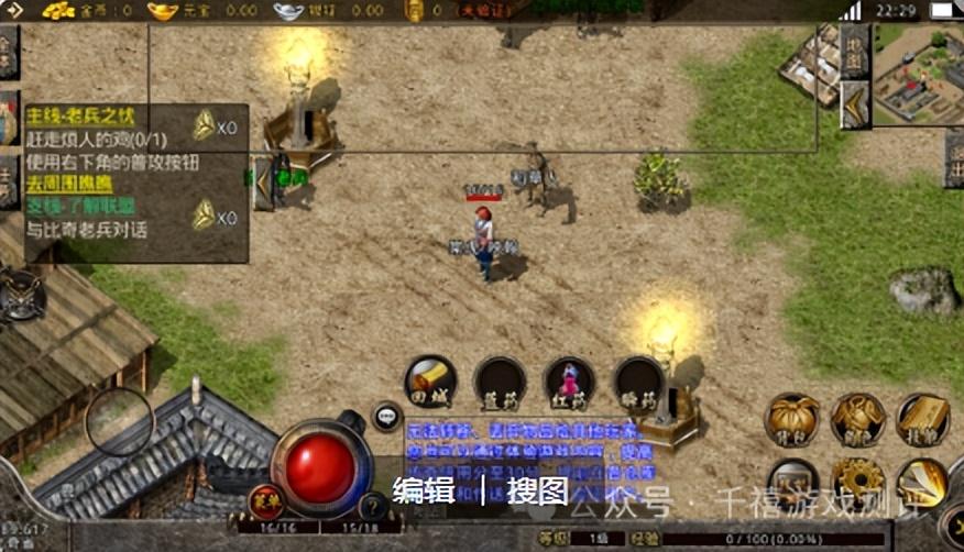 复古传奇高爆版下载_复古传奇高爆率版_复古高爆版传奇手游下载