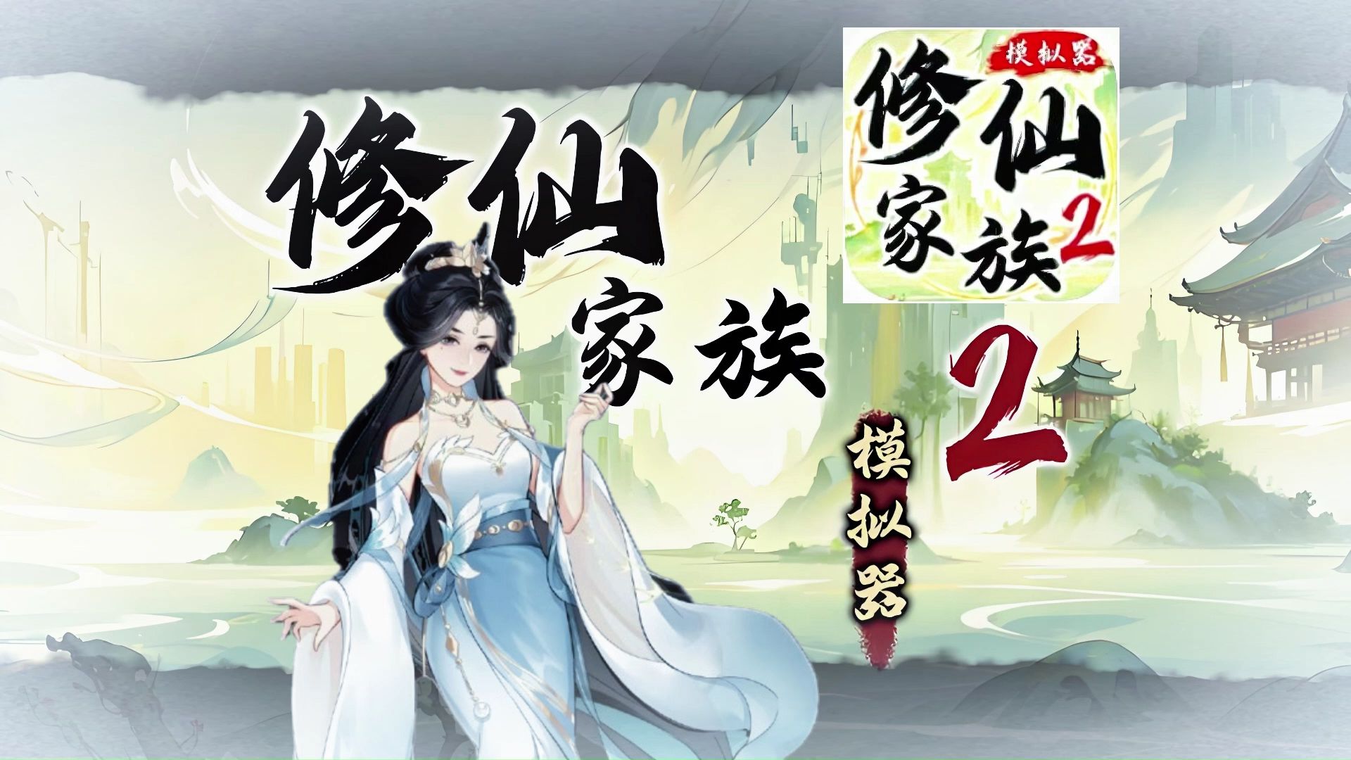 复古传奇1.76极品版手游_极品装备的复古传奇手游_复古大极品手游传奇