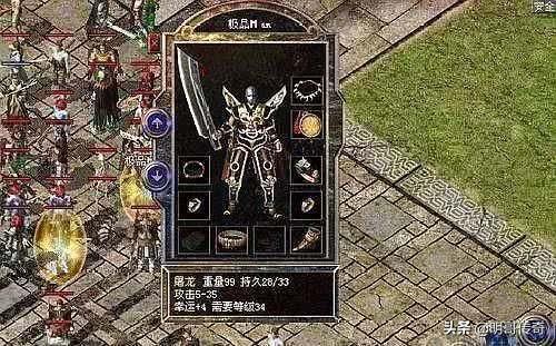 复古传奇英雄版合击哪个厉害啊_复古传奇英雄合击版下载_复古传奇英雄版合击版本
