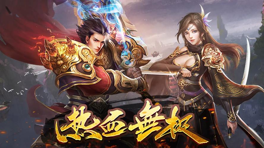 复古大极品手游传奇_复古传奇1.76极品版手游_极品装备的复古传奇手游