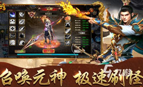 九游热血传说_热血手游传说下载地址_热血传说手游下载