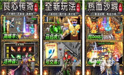 热血传说手游下载_热血手游传说下载地址_九游热血传说