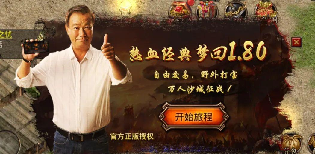 1.76复古传奇点卡版在线玩_点卡复古传奇手游_复古传奇点卡版好玩吗