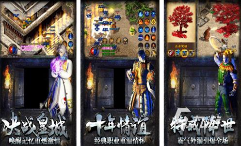 热血传说手游下载_九游热血传说_热血手游传说下载地址