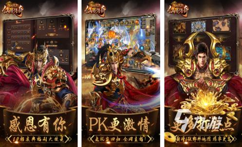 热血手游传说下载地址_九游热血传说_热血传说手游下载