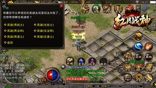 复古传奇英雄版官网_复古传奇英雄版下载地址_复古传奇1.85英雄版本下载