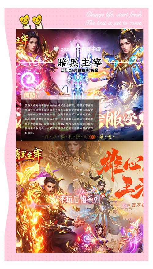 热血传说手游哪个好玩_好玩热血手游传说武器推荐_手游热血传说攻略