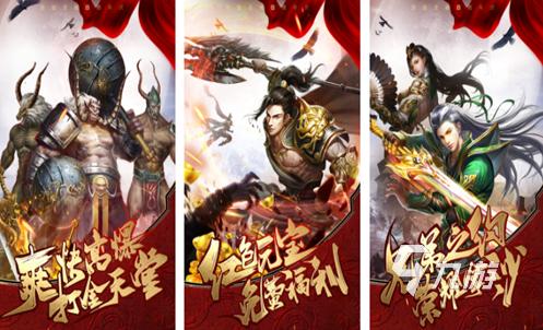 热血手游传说下载地址_九游热血传说_热血传说手游下载