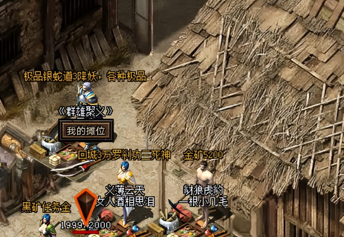 内部号使用技巧_热血传说复古传奇_复古传奇手游攻略