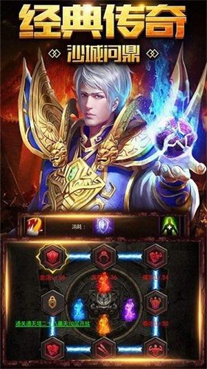 复古金币传奇手游_复古传奇点卡版怎么赚金币_复古传奇点卡版哪里打金币快啊