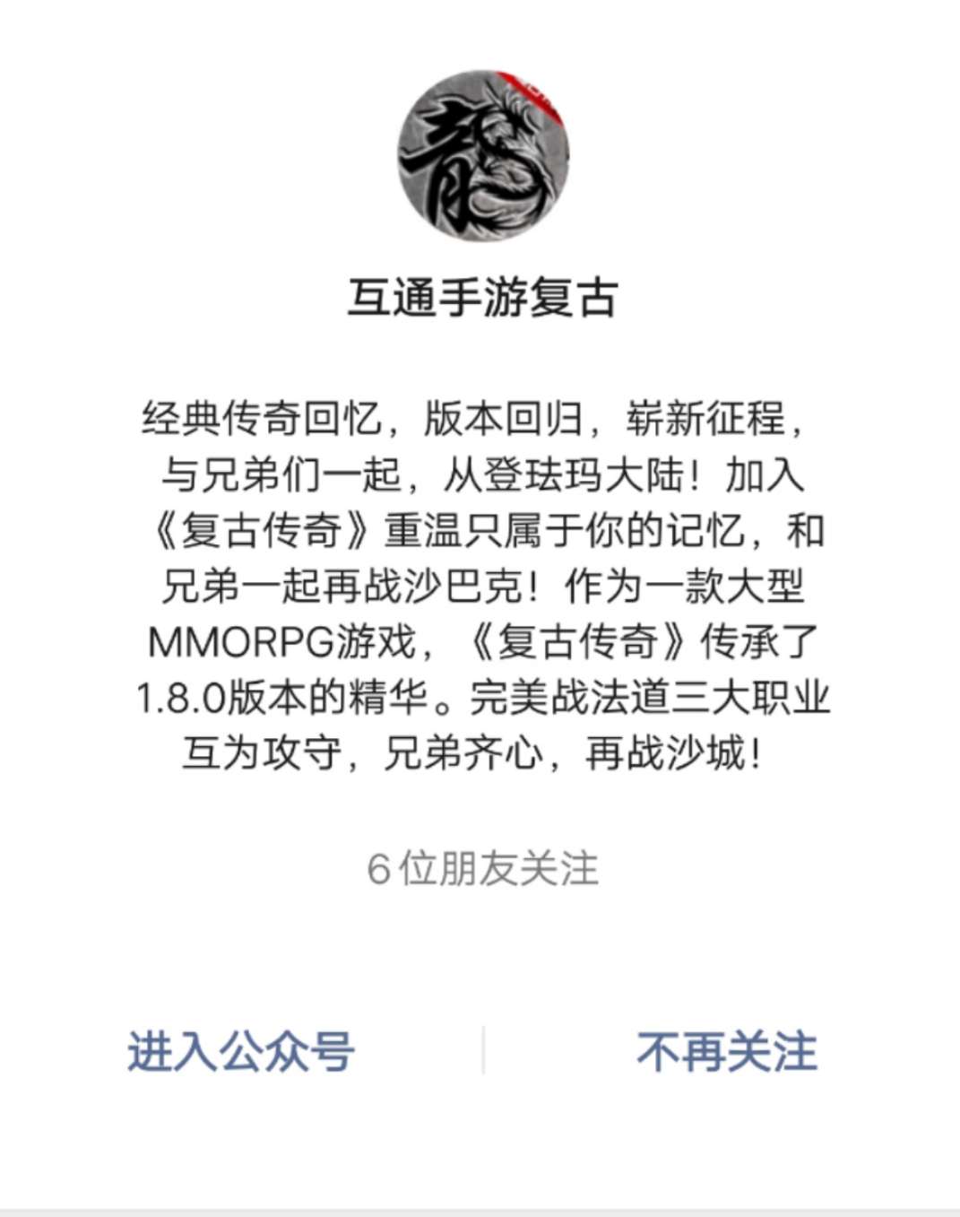 复古传奇点卡版赚钱攻略_复古传奇点卡怎么收费_复古传奇点卡版费钱吗